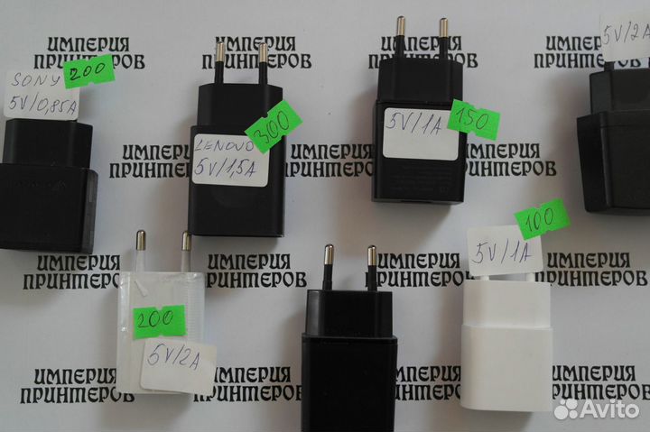 Зарядные устройства