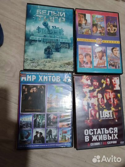 Диски DVD