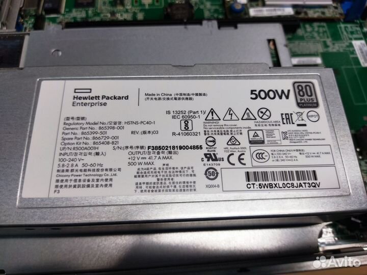 Сервер HPE DL360 Gen10 1U