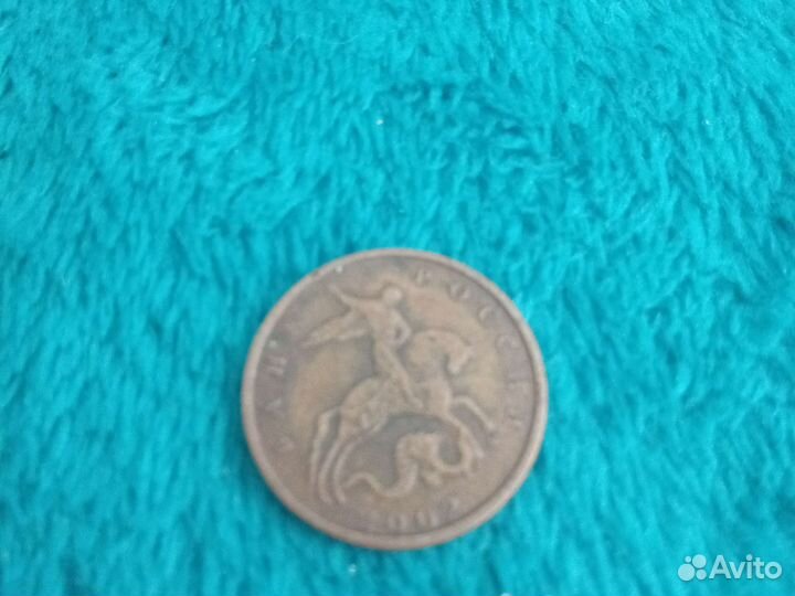 Монеты 10капеек 2007года и10капеек2002 года