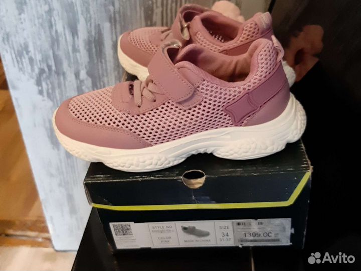Кроссовки детские размер 34 для девочек