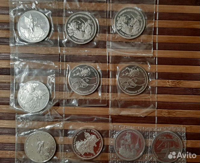 3 рубля / молодая Россия