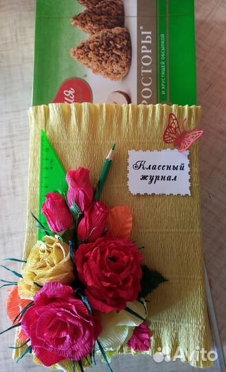Оригинальный подарок на день учителя