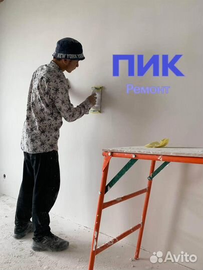 Маляр на отделку