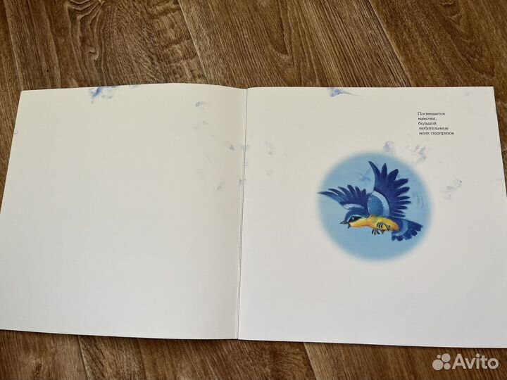 Мама рядом со мной и день полон сюрпризов