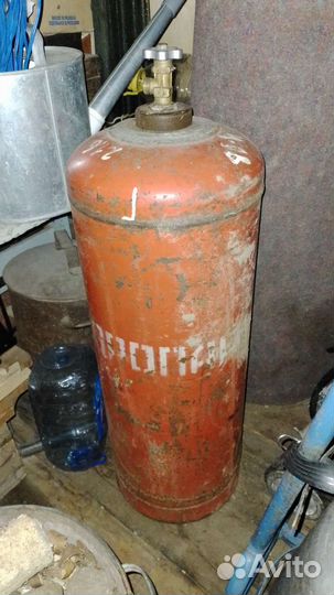 Газовый балон бу