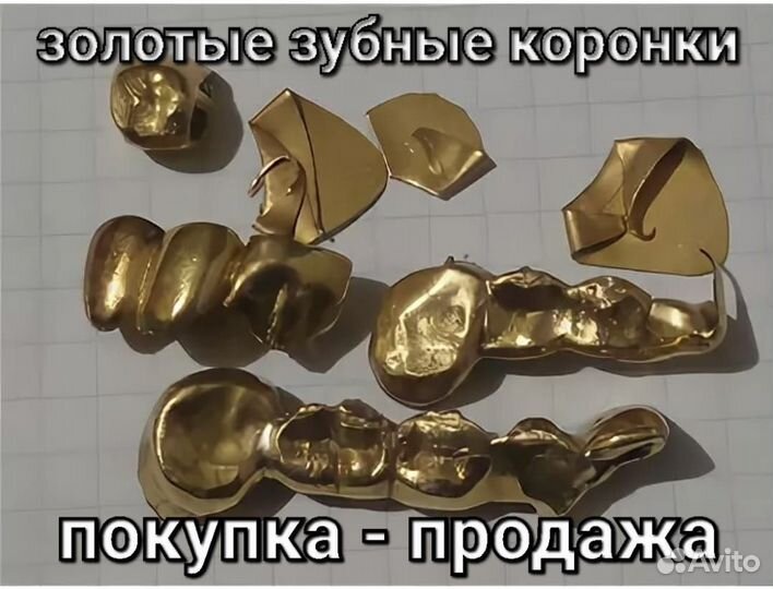 Золотые серьги СССР