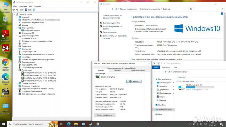 Ноутбук intel X4 J3710/4Gb/SSD 128Gb/HD Graph/ IPS