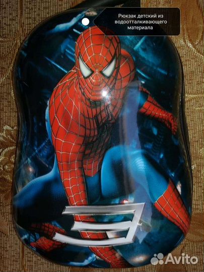 Рюкзак детский новый