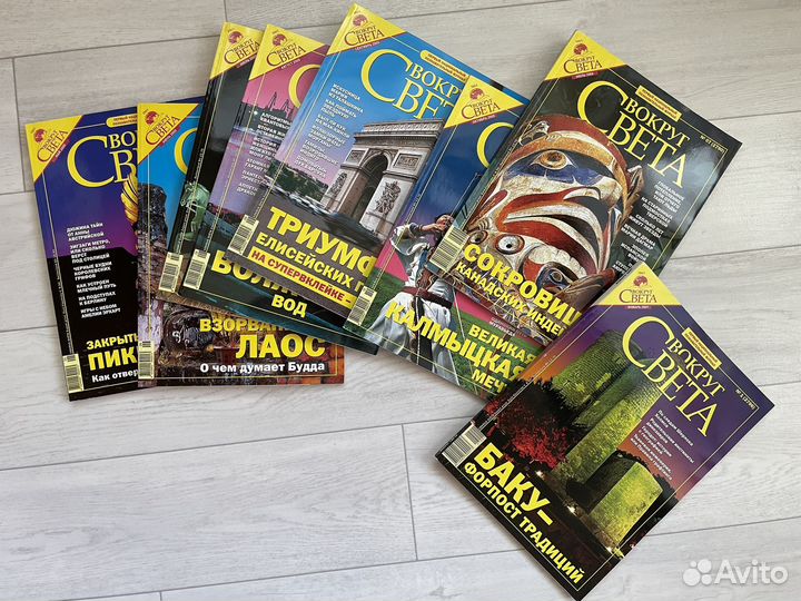 Журналы Вокруг Света, 30 номеров за 2004-2010 годы