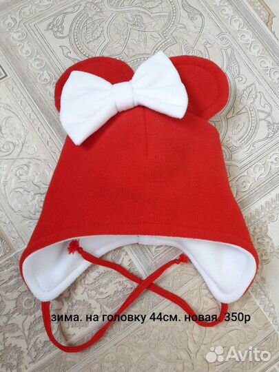 Зимняя шапка новая