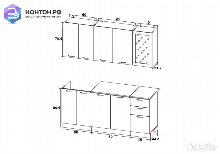 Кухня Классика 1.8 м манго глянец / мускат глянец