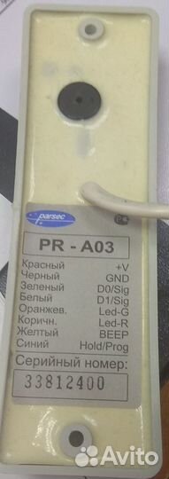 Контроллер управления доступом NC1000 parsec