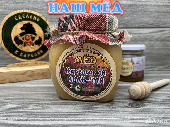 Мед Карельский Иван-Чай