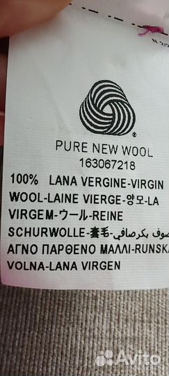 Benetton кардиган