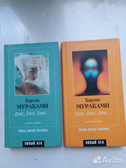 Книги харуки мураками