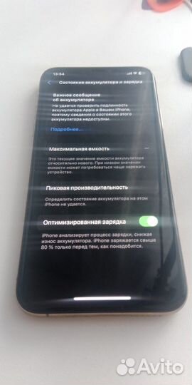 iPhone Xs, 64 ГБ