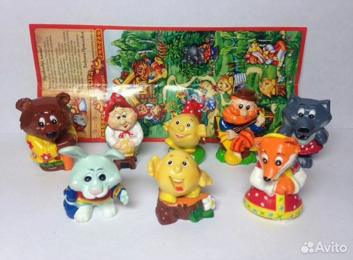 Фигурки Ландрин