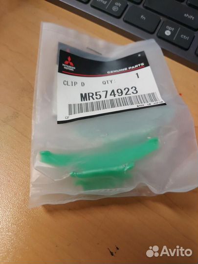 Клипса крепления Mitsubishi Airtrek CU4W MR574923