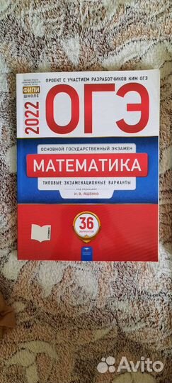 Учебники 7 класс