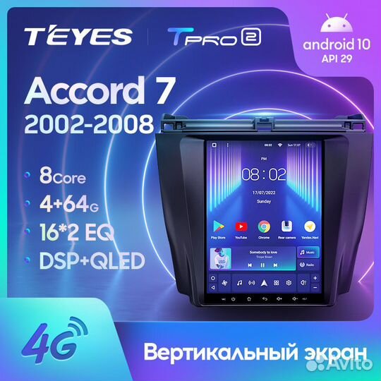 Teyes tpro 2 9.7