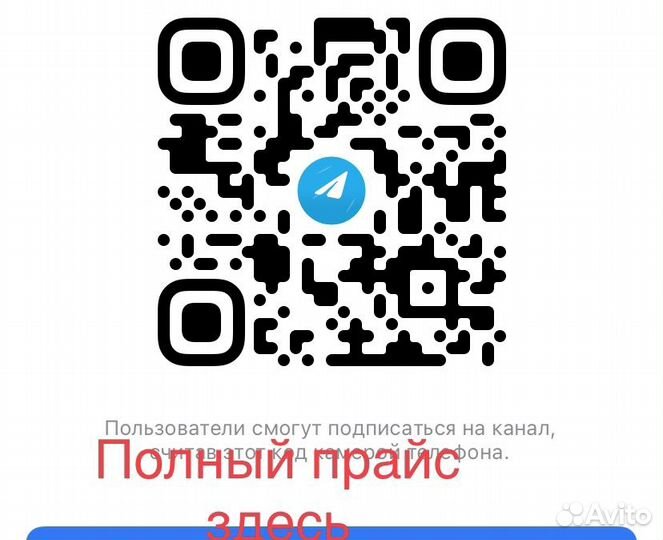 Аккумулятор bars 60 A/h