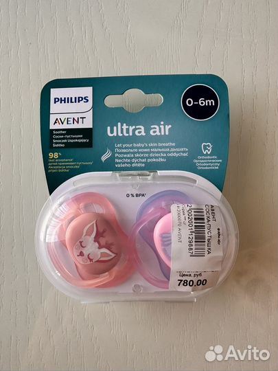 Пустышка avent 0 6