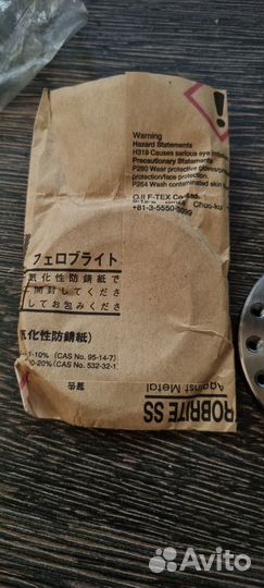 Гайка ступицы сузуки suzuki 43461-60A01