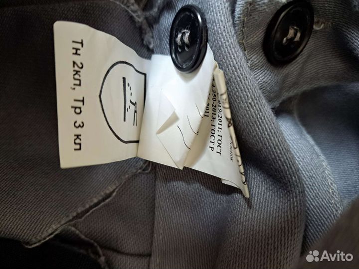 Костюм сварщика зимний