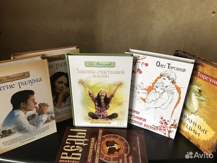 Книги. Торсунов О.Г