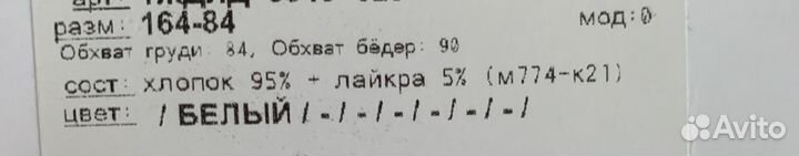Логнслив новый