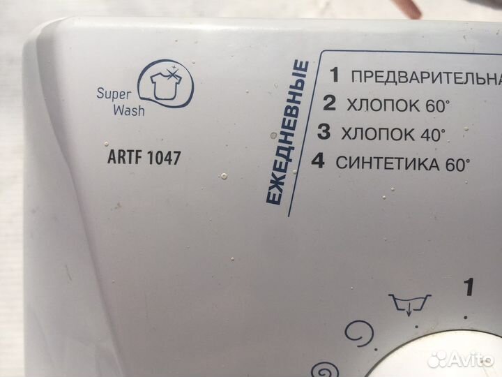 Модуль стиральной машины Аристон