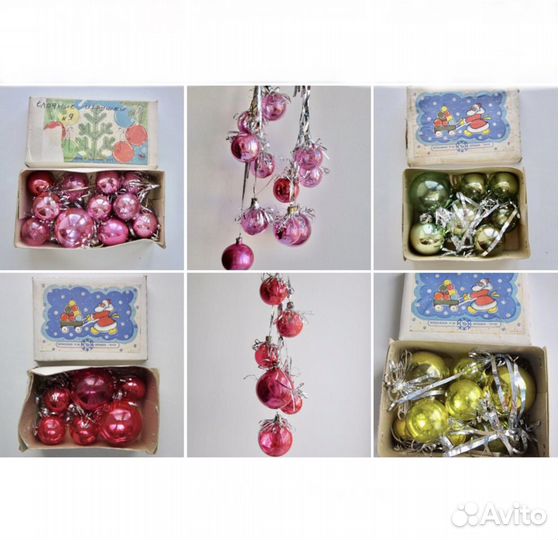 Елочные Игрушки СССР в наборах