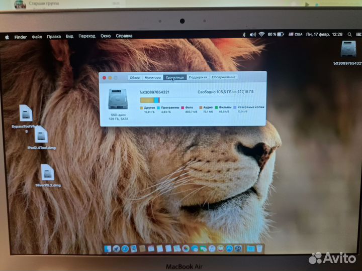 Apple macbook air 2009