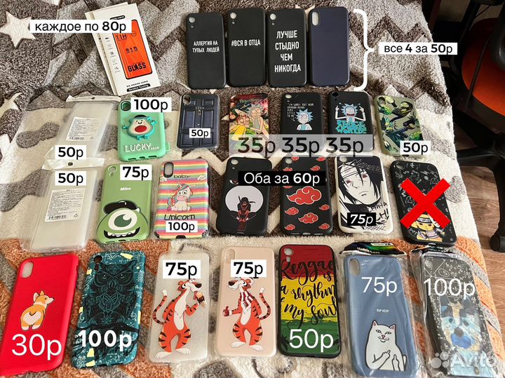 Чехол на iPhone xr