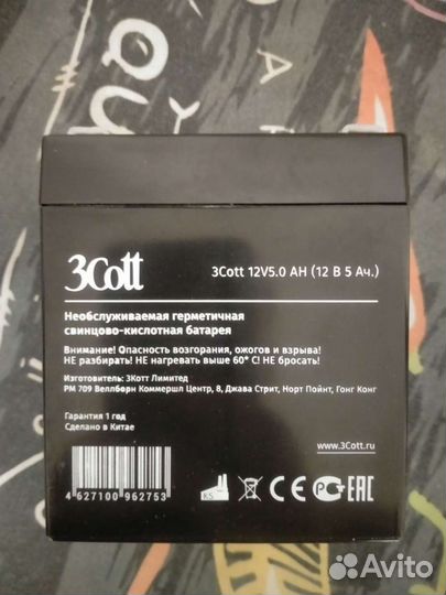 Блок питания 19v, 19.5v,ибп, мышка