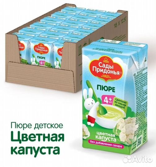 Пюре Сады Придонья, цветная капуста