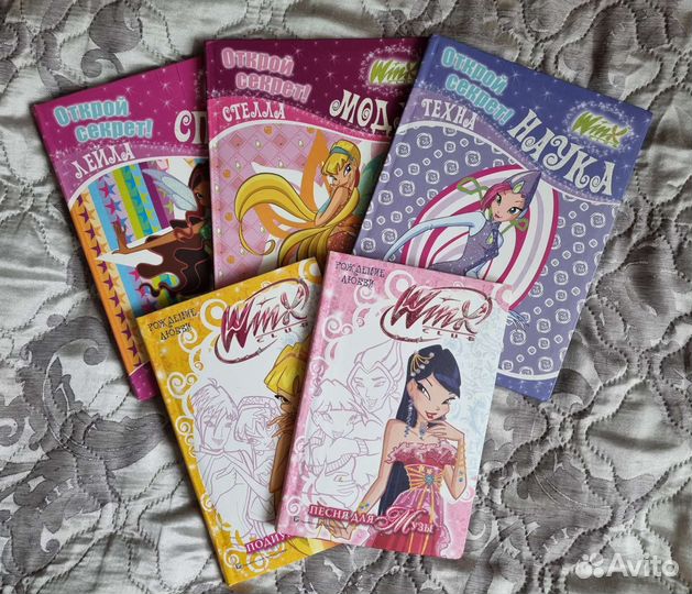 Журналы книги Винкс Winх