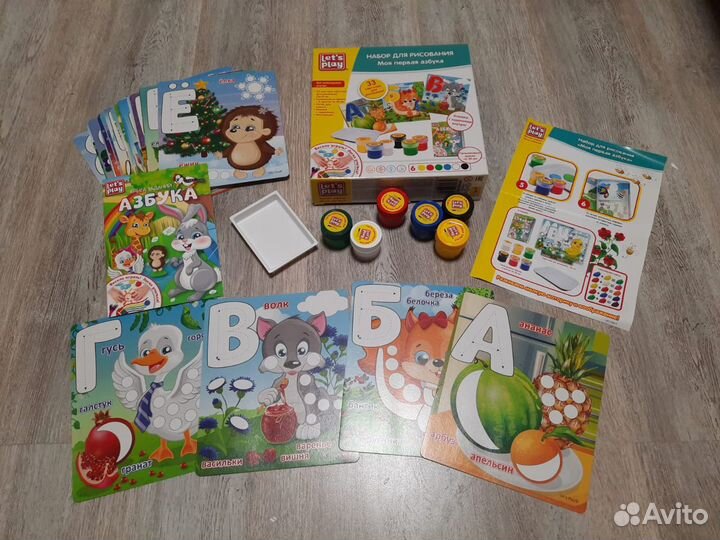 Моя первая азбука - рисуем и изучаем буквы