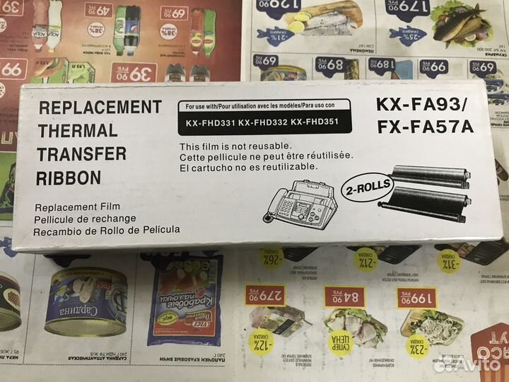 Термоплёнка Panasonic KX-FA54A, KX-FA93A/KX-FA57A