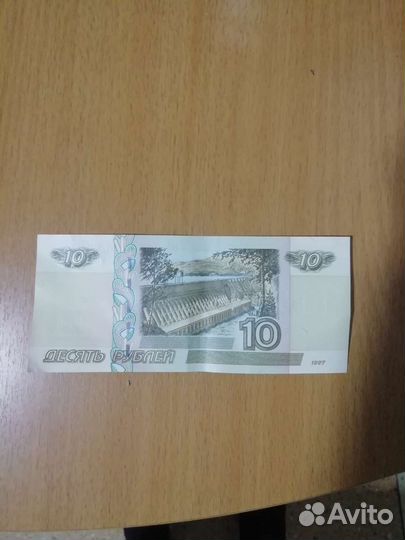 Коллекционая купюра