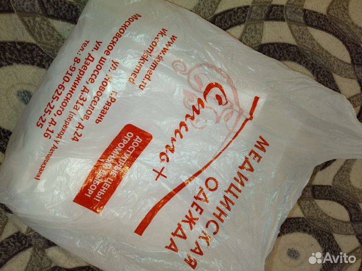 Медицинский халат