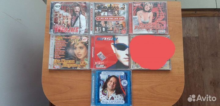 Музыкальные диски