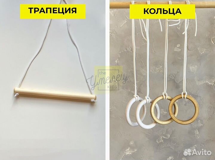 Детский игровой спортивный комплекс