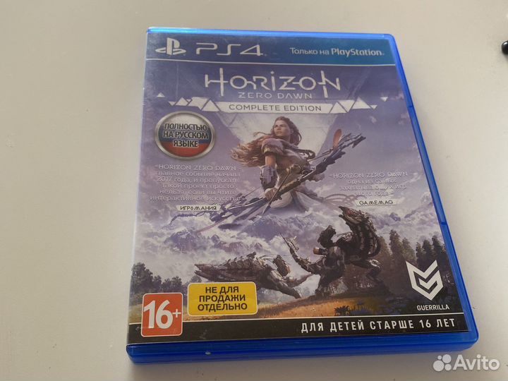 Horizon zero dawn complete edition