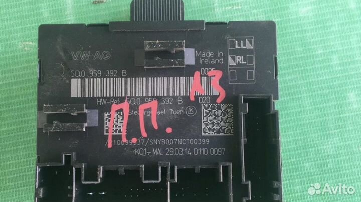 Блок управления перед правой дверью Audi A3 V8