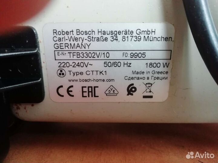 Электрогриль bosch