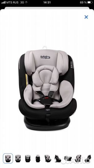 Детское автокресло от 0+ babyton multi stage