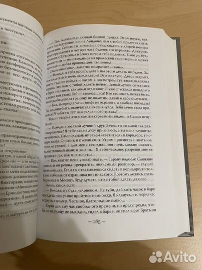 Урок демократии: Тараненко Владимир 2008