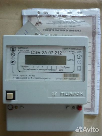 Электросчётчик 3-х фазный Микрон, отличн